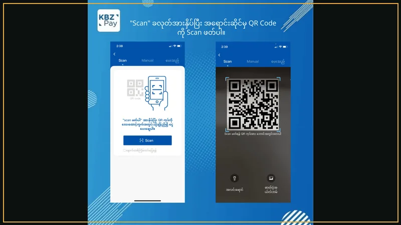 KBZPay blue mobile app interface scanning a dynamic QR code for instant deposit