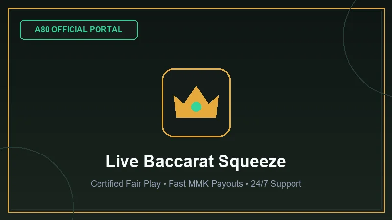 Live baccarat squeeze table showing banker and player cards and Big Road scorecard